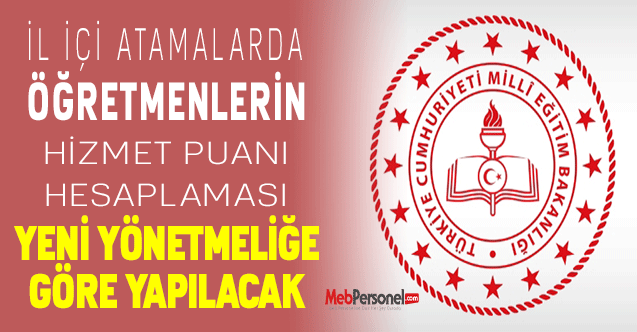 İl İçi Atamalarda Öğretmenlerin Hizmet Puanları Yeni Yönetmeliğe Göre Hesaplanacak