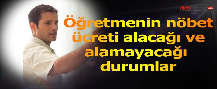 Öğretmenlerin Nöbet Ücreti Alacağı ve Alamayacağı Durumlar